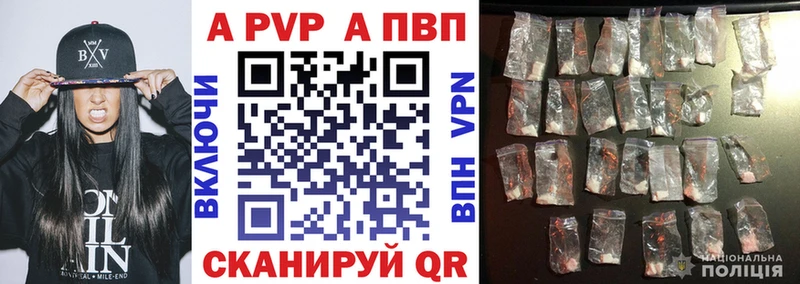A-PVP мука  Калязин 