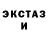 ЭКСТАЗИ 99% Dasha Kilivnik