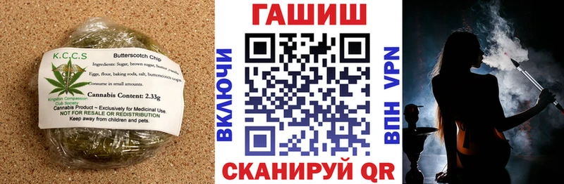 Canna-Cookies конопля  Калязин 