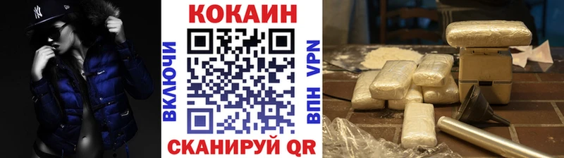 Кокаин Боливия  Калязин 