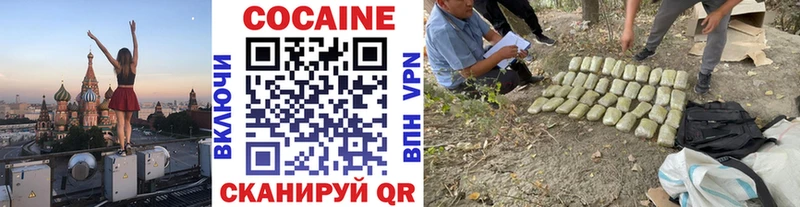 Cocaine Fish Scale Калязин