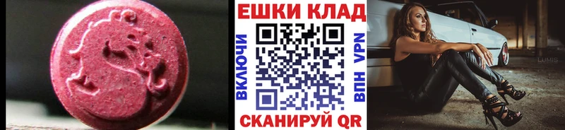 цена   мега ONION  Экстази DUBAI  Калязин 