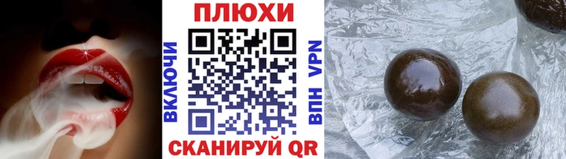 купить наркотик  Калязин  Гашиш Premium 
