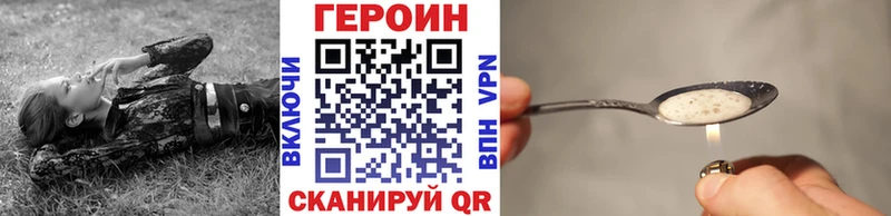 Героин VHQ  Калязин 