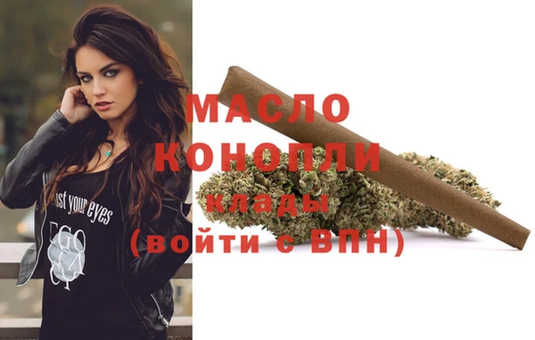 бутират Волоколамск