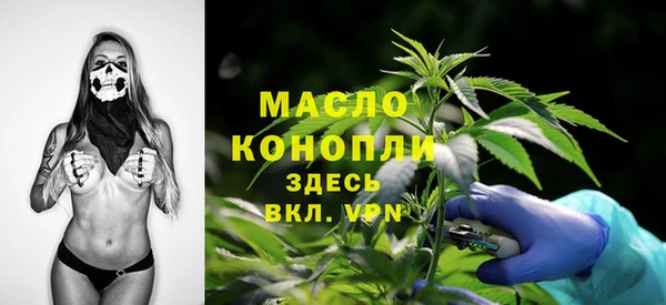 мефедрон VHQ Вязники
