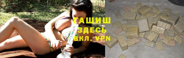 бутират Волоколамск