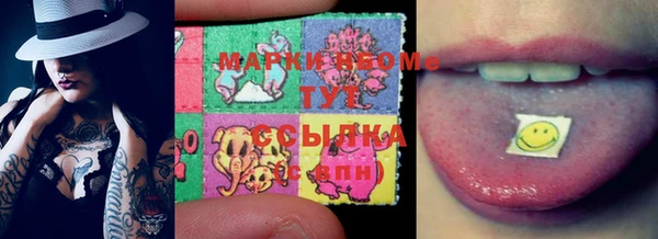 мефедрон VHQ Вязники