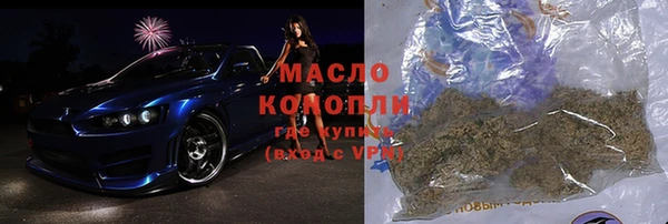 марихуана Вяземский