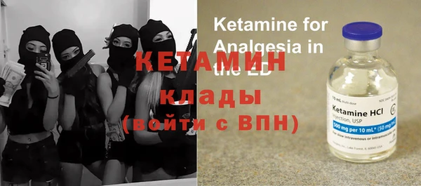 марихуана Вяземский