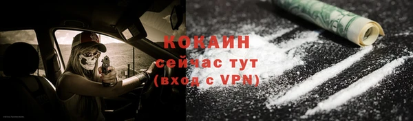 бутират Волоколамск