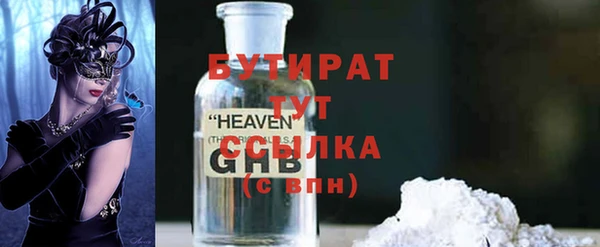 винт Володарск