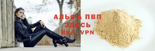 a pvp Волосово