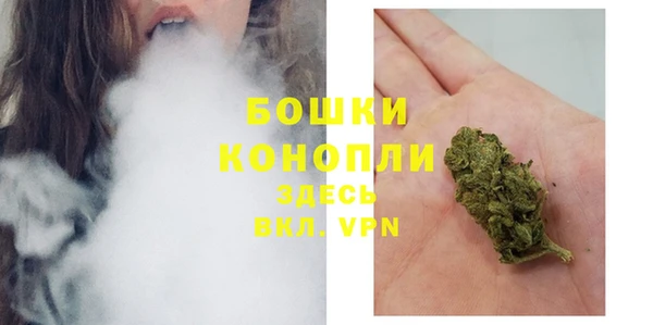 бутират Волоколамск