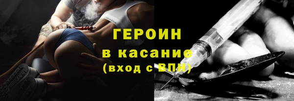 прущий лед Вязьма