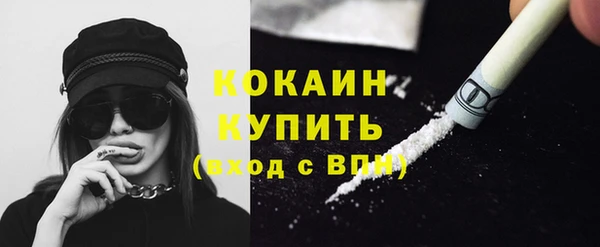 бутират Волоколамск