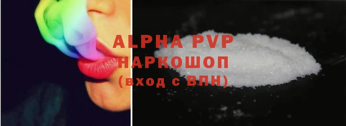 a pvp Волосово