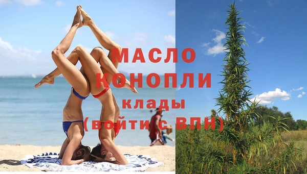 мефедрон VHQ Вязники