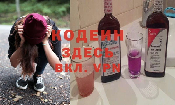 винт Володарск