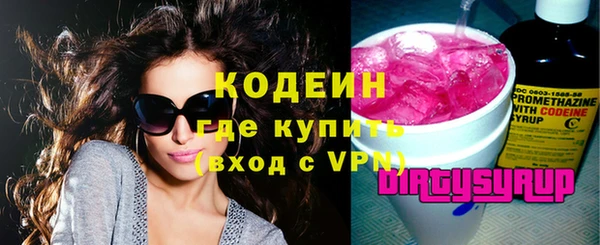 бутират Волоколамск
