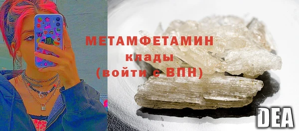 винт Володарск
