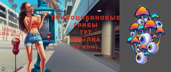бутират Волоколамск