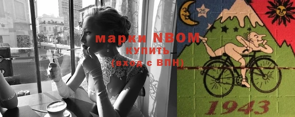 бутират Волоколамск