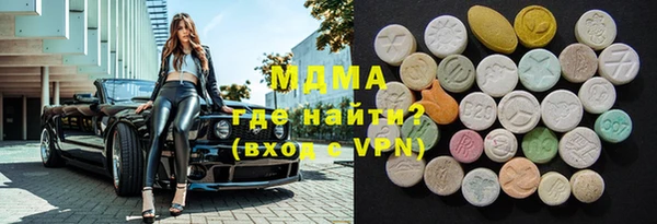 бутират Волоколамск