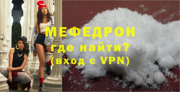 марихуана Вяземский