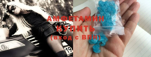 бутират Волоколамск