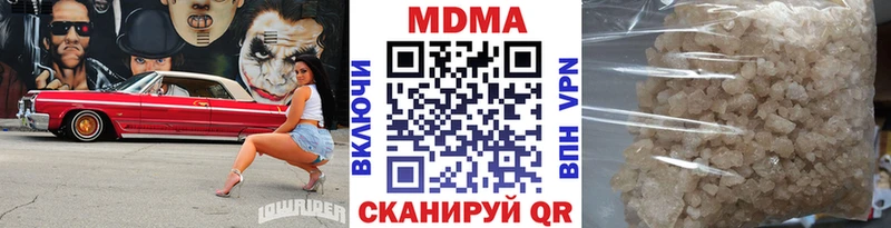 МДМА crystal  Калязин 