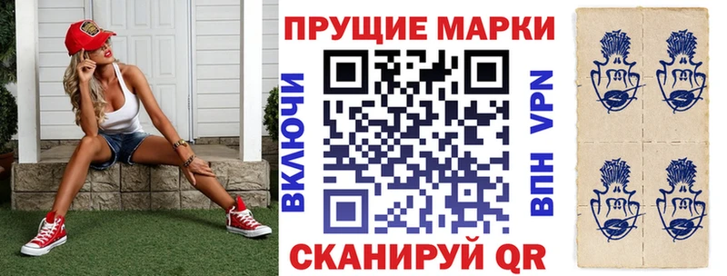 Наркотические марки 1500мкг  Калязин 