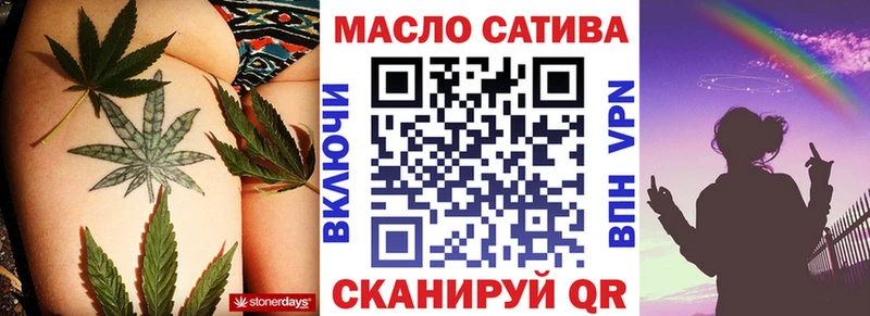 ТГК вейп  как найти закладки  Калязин 